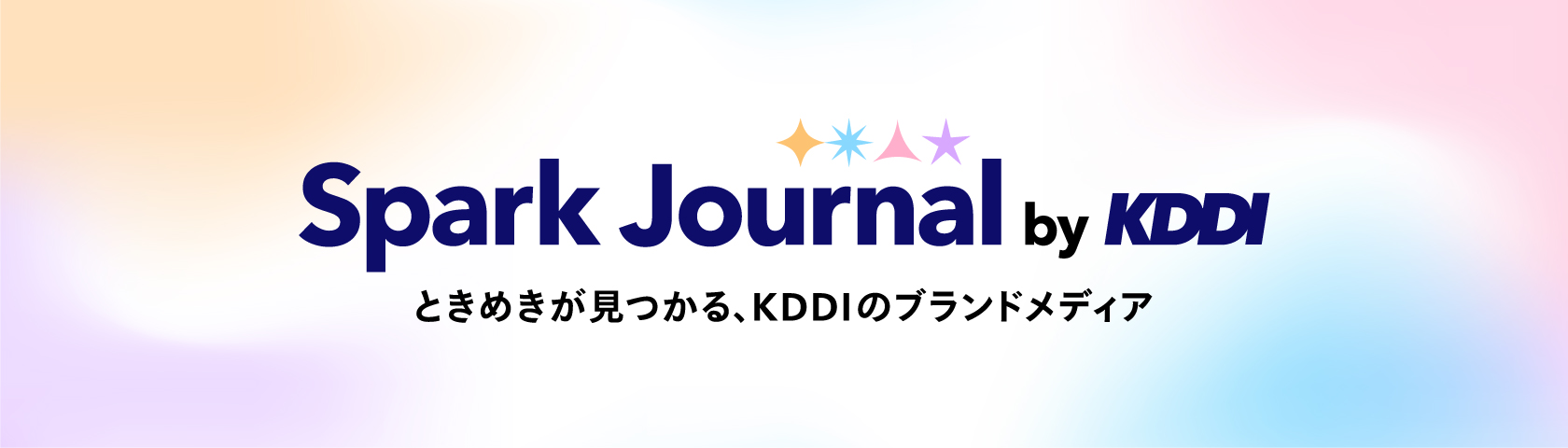 KDDI株式会社 採用情報