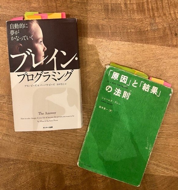 濱田からすすめられた書籍の一部。「要所要所に付箋を貼りながら読み進めたのですが、いつの間にか付箋だらけになってしまいました」(新保)