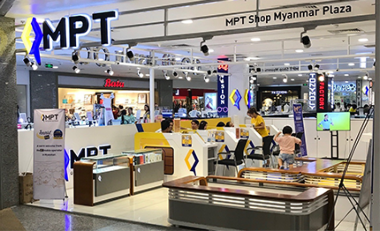 ミャンマーのMPT Shop Myanmar Plaza店